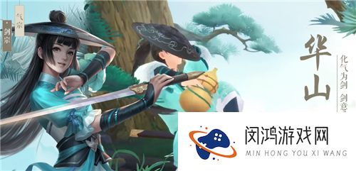 新笑傲江湖手游职业选择2021推荐攻略