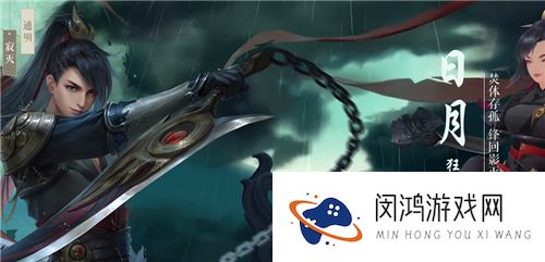 新笑傲江湖手游职业选择2021推荐攻略
