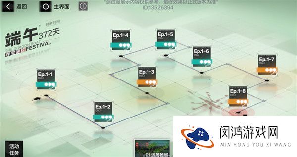 战双帕弥什夺宝迷粽通关攻略大全