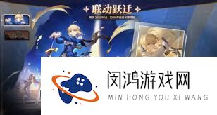 崩坏星穹铁道saber抽几命最佳