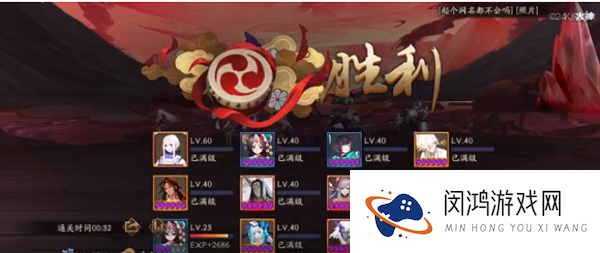 阴阳师永生之海阵容推荐攻略