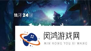 魔法森林大作战公测时间分享
