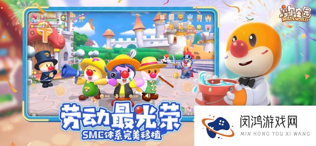 摩尔庄园手游彩虹币怎么获得