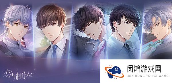 2021恋与制作人6月9日兑换码