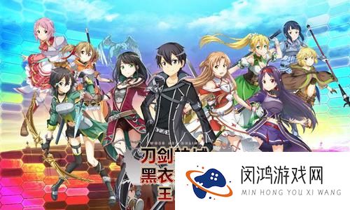 刀剑神域黑衣剑士王牌悬赏BOSS怎么打