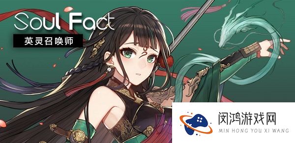 2021英灵召唤师最新礼包码大全