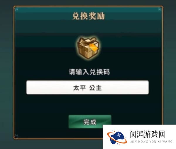 2021英灵召唤师最新礼包码大全