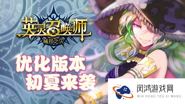 2021英灵召唤师最新礼包码大全