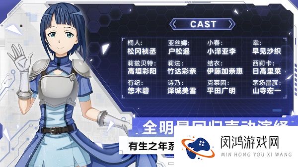 刀剑神域黑衣剑士王牌每日任务详细攻略