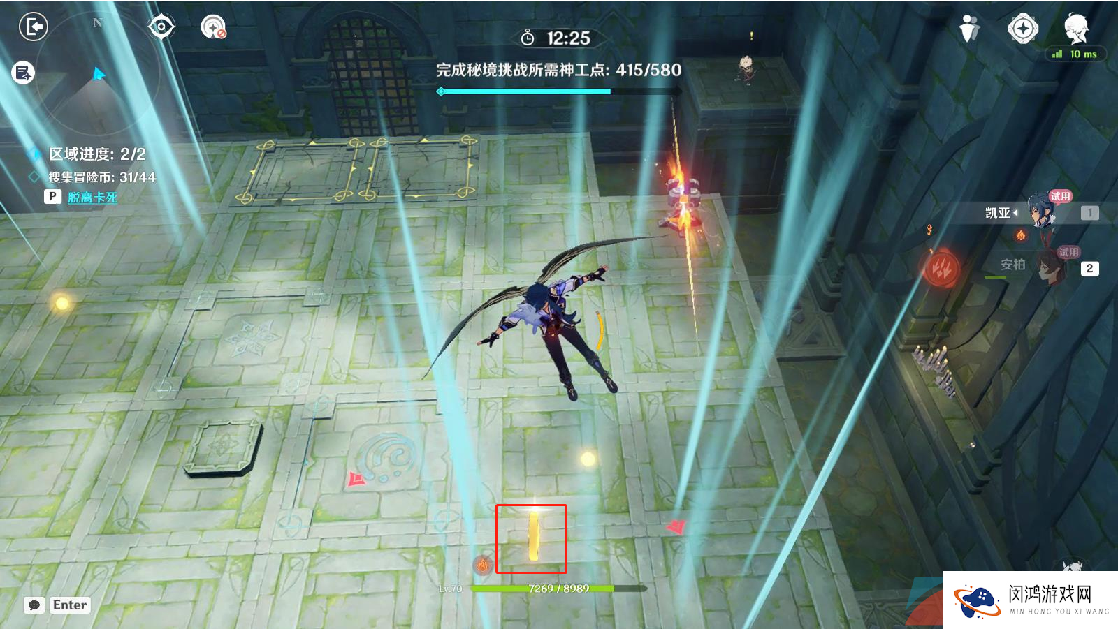 《原神》3.7神工天巧宝录之章拟想凌风寻宝记通关攻略