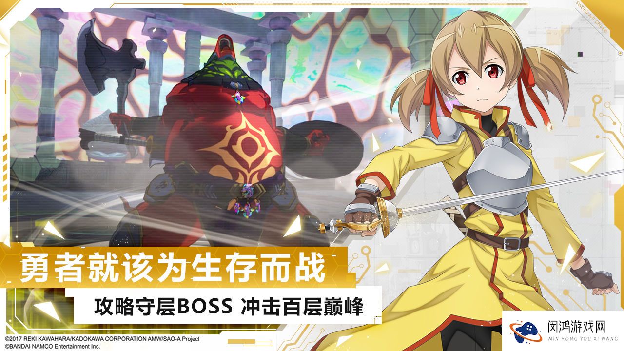 刀剑神域黑衣剑士王牌职业怎么选