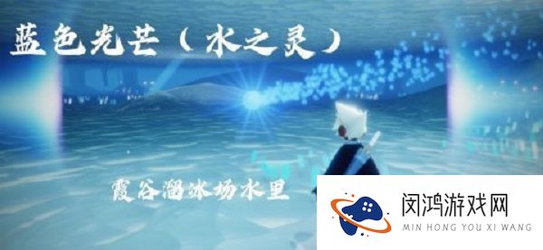 光遇6.9每日任务蜡烛详细位置攻略