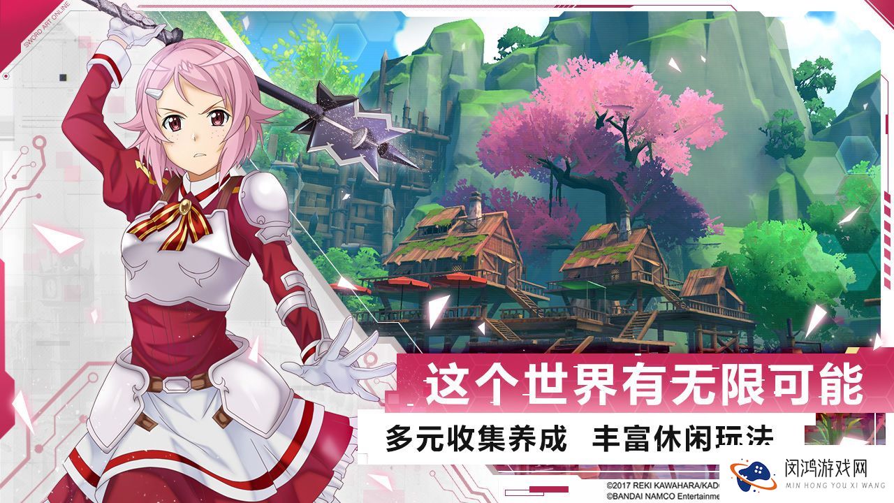 刀剑神域黑衣剑士王牌奶妈玩法攻略