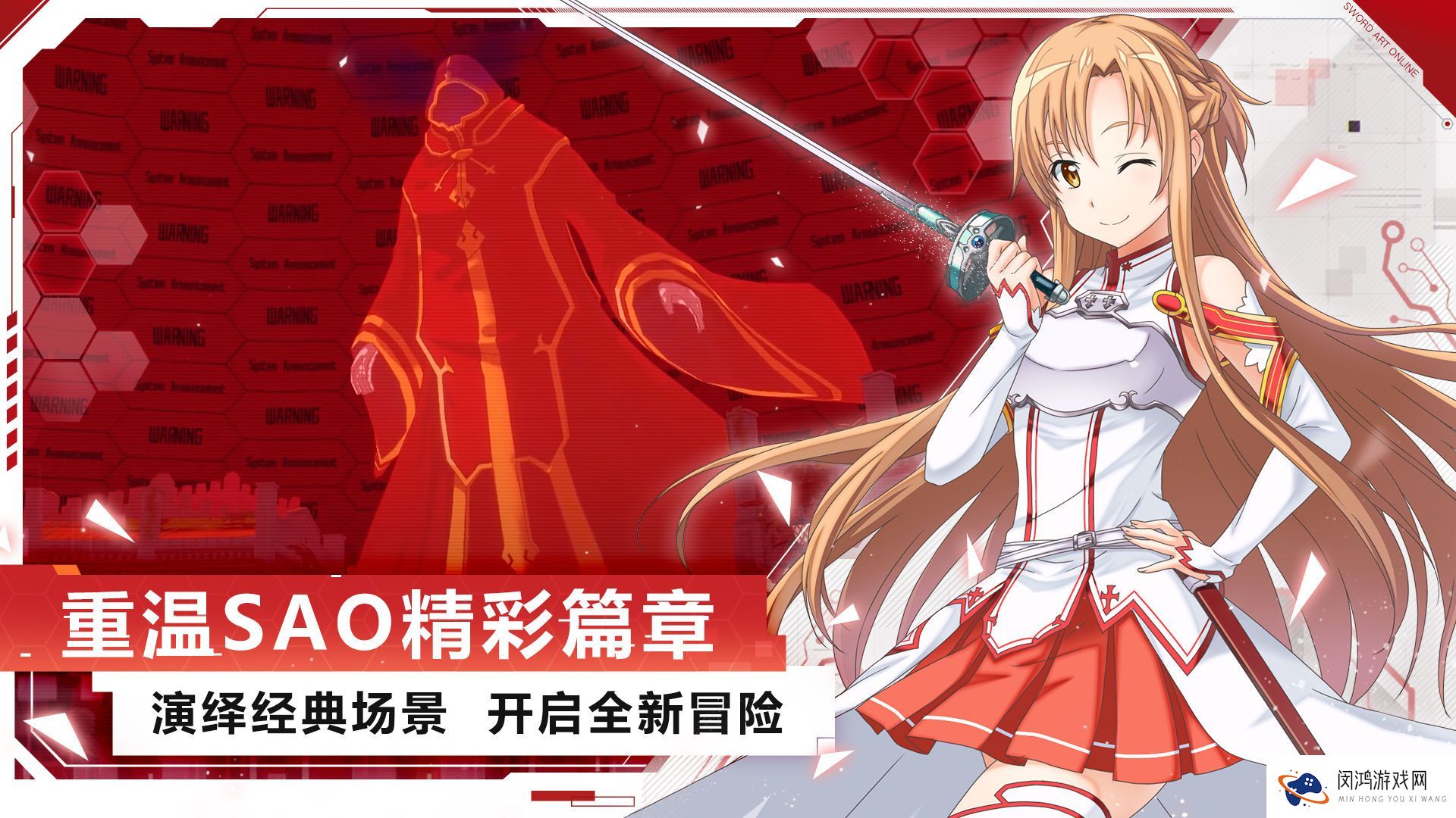 刀剑神域黑衣剑士王牌奶妈玩法攻略