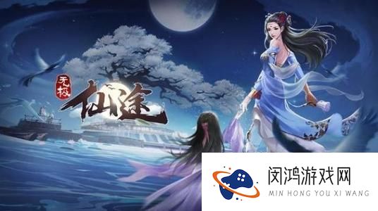 无极仙途暗金坊有什么用