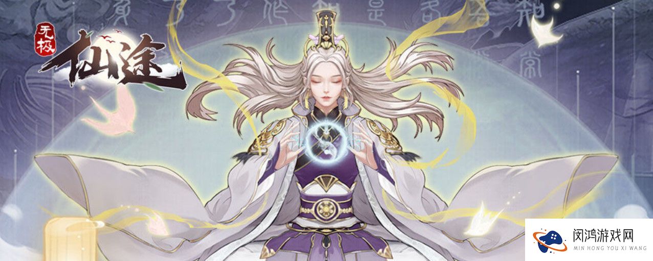 无极仙途暗金坊有什么用