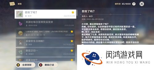 原神丽莎在哪个位置