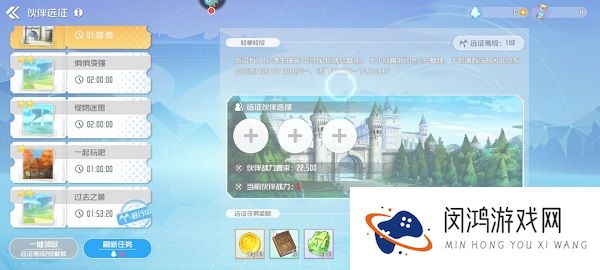 刀剑神域黑衣剑士王牌伙伴远征高收益玩法攻略