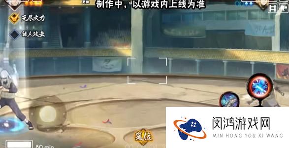 火影忍者手游加藤断技能介绍
