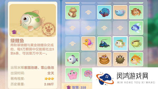 摩尔庄园手游绿鲤鱼在哪里钓