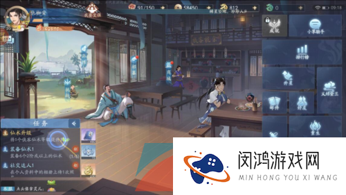 《新仙剑奇侠传之挥剑问情》义结金兰方法介绍