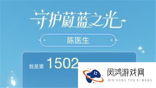 光遇完成海洋公益任务怎么做