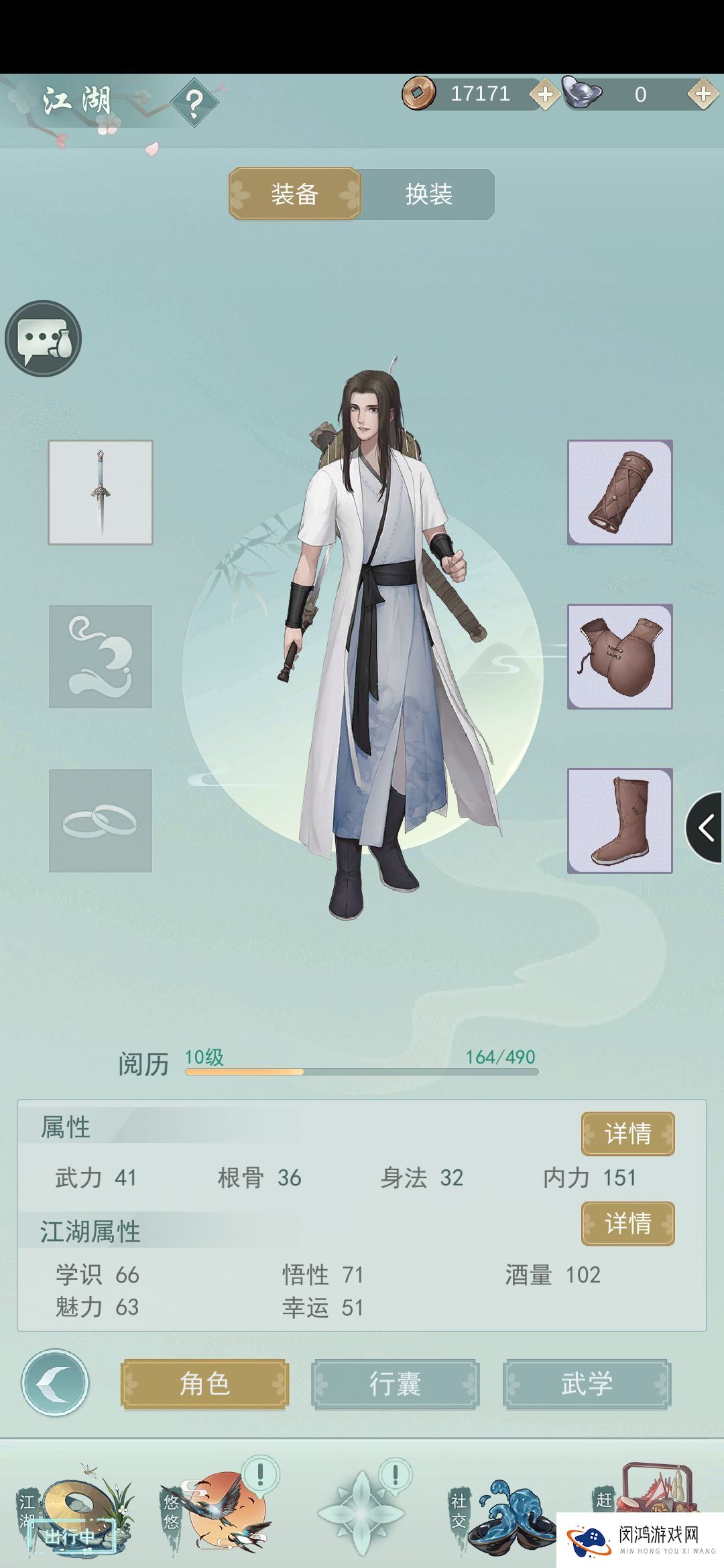 江湖悠悠老乞丐怎么打