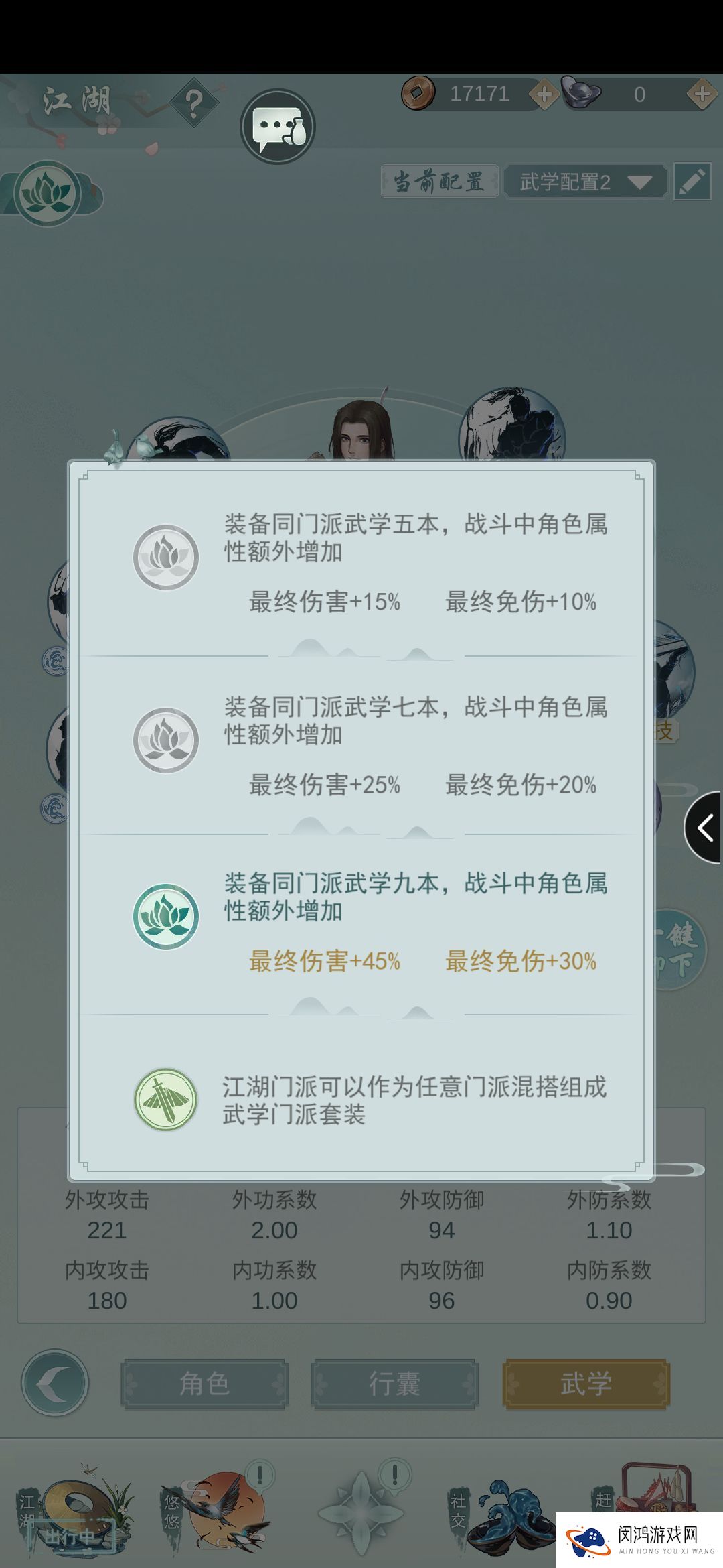 江湖悠悠老乞丐怎么打