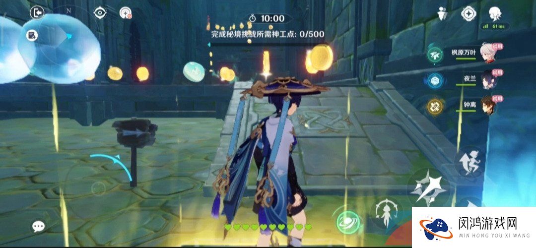 《原神》3.7神工天巧宝录之章拟想履见青云记通关攻略