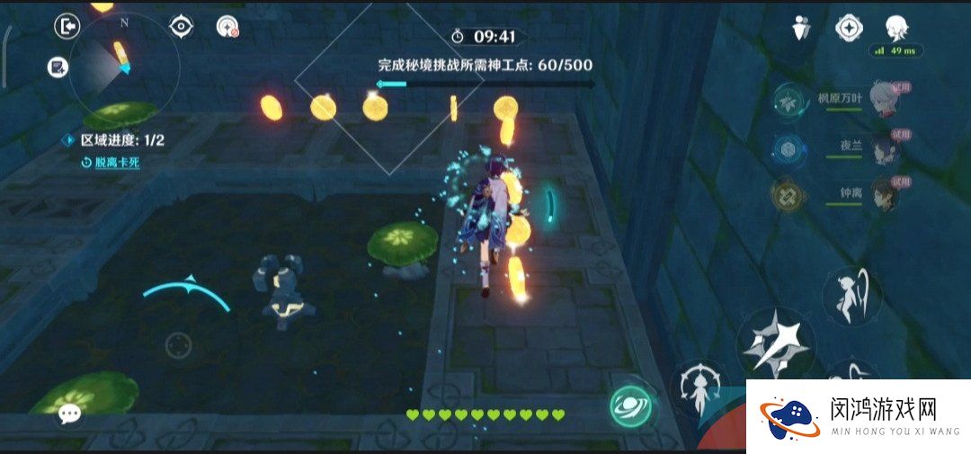 《原神》3.7神工天巧宝录之章拟想履见青云记通关攻略