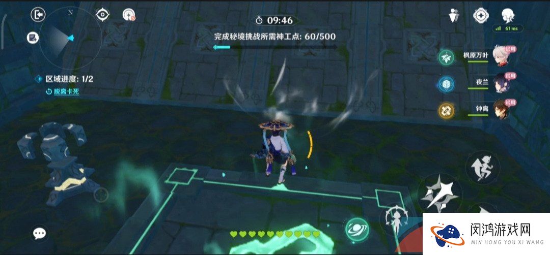 《原神》3.7神工天巧宝录之章拟想履见青云记通关攻略