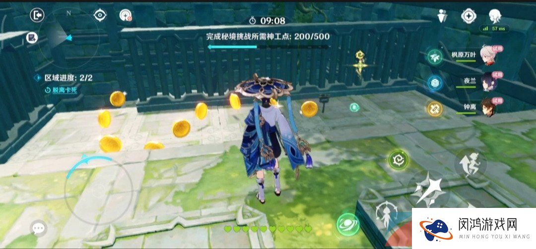 《原神》3.7神工天巧宝录之章拟想履见青云记通关攻略