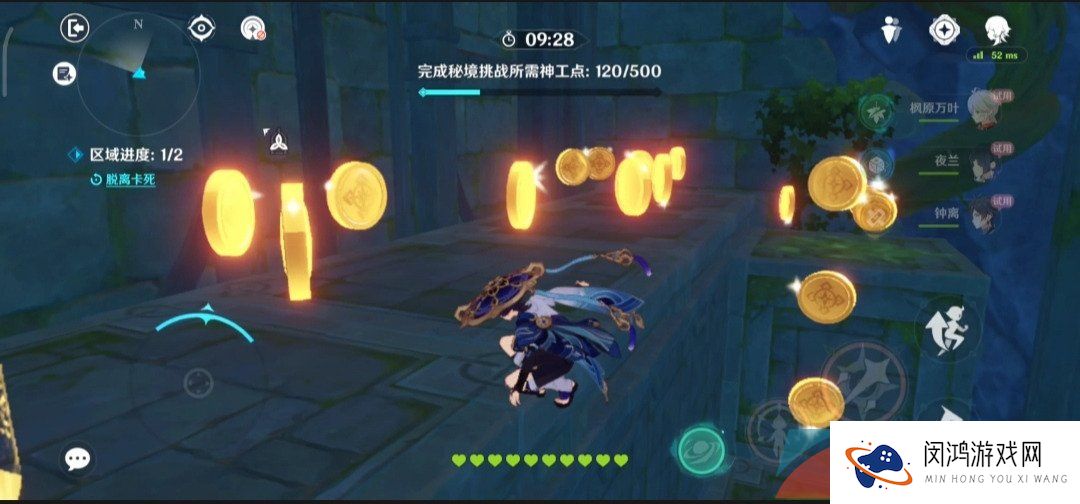 《原神》3.7神工天巧宝录之章拟想履见青云记通关攻略