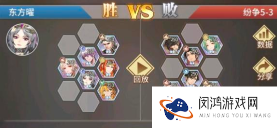 斗罗大陆武魂觉醒纷争挽歌5-3怎么过