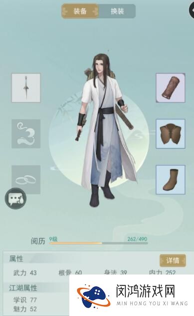 江湖悠悠种植怎么升级