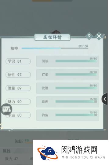 江湖悠悠种植怎么升级