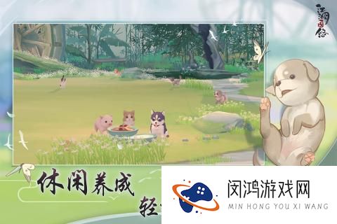 江湖悠悠宠物怎么获得