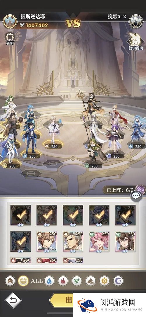 斗罗大陆武魂觉醒纷争挽歌5-2怎么过