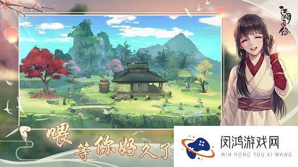 江湖悠悠的潜力值有什么用