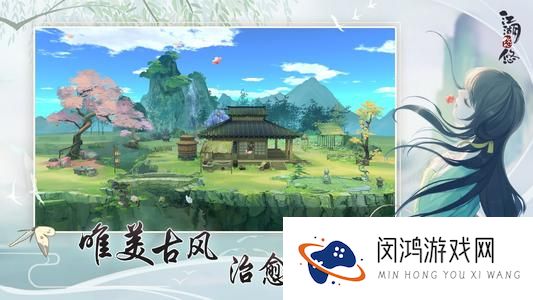 江湖悠悠人物属性效果大全