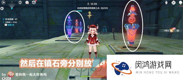 《原神》神工天巧宝录之章拟想棋谭守拙记通关攻略