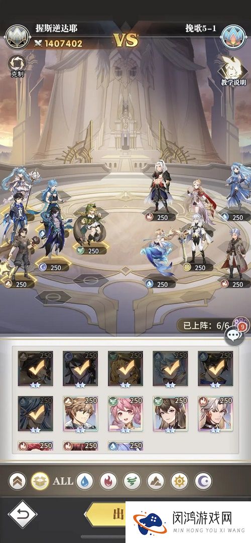 斗罗大陆武魂觉醒纷争挽歌终章第五章攻略大全