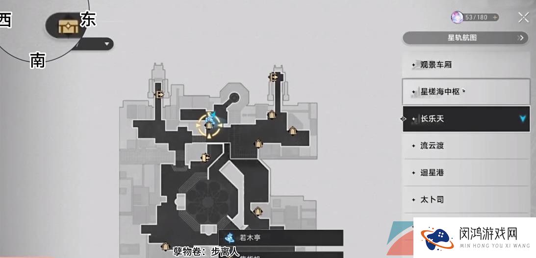 《崩坏星穹铁道》1.1劳形案牍成就解锁攻略