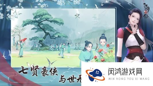 江湖悠悠斩魂是什么意思