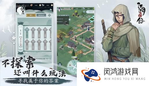 江湖悠悠天信门上品武学怎么样