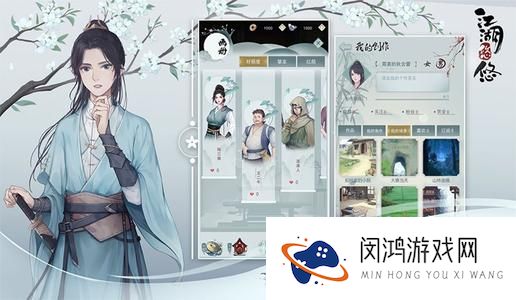 江湖悠悠天信门上品武学怎么样