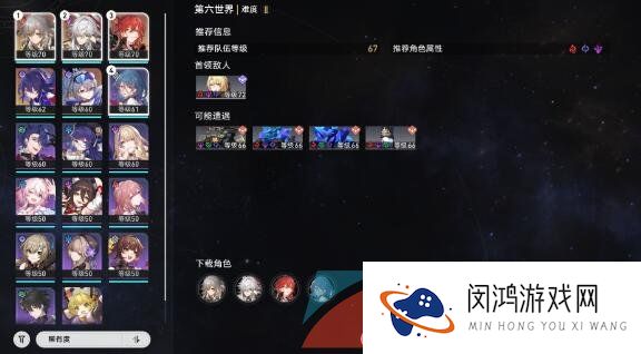《崩坏星穹铁道》1.1似花过亡城成就解锁攻略
