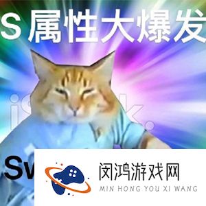 《抖音》SM属性大爆发梗的搞笑表情包分享