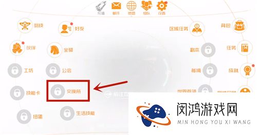刀剑神域黑衣剑士王牌怎么交易
