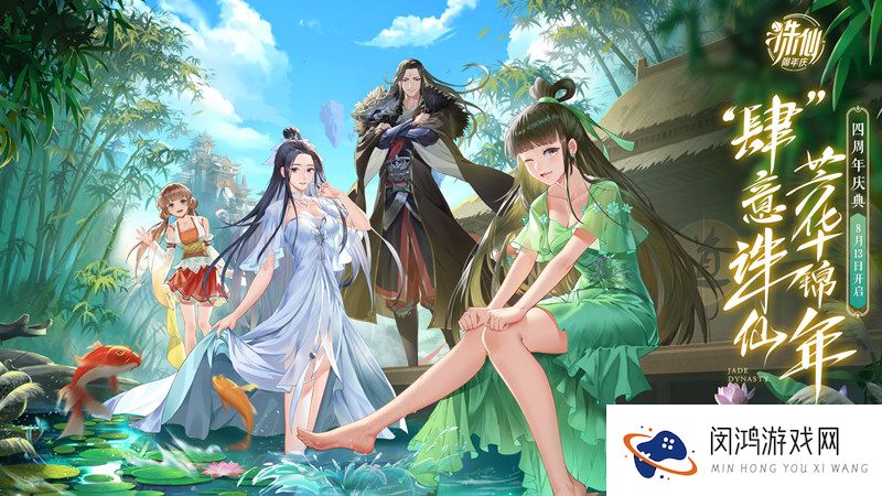 诛仙手游全新道法培养玩法介绍